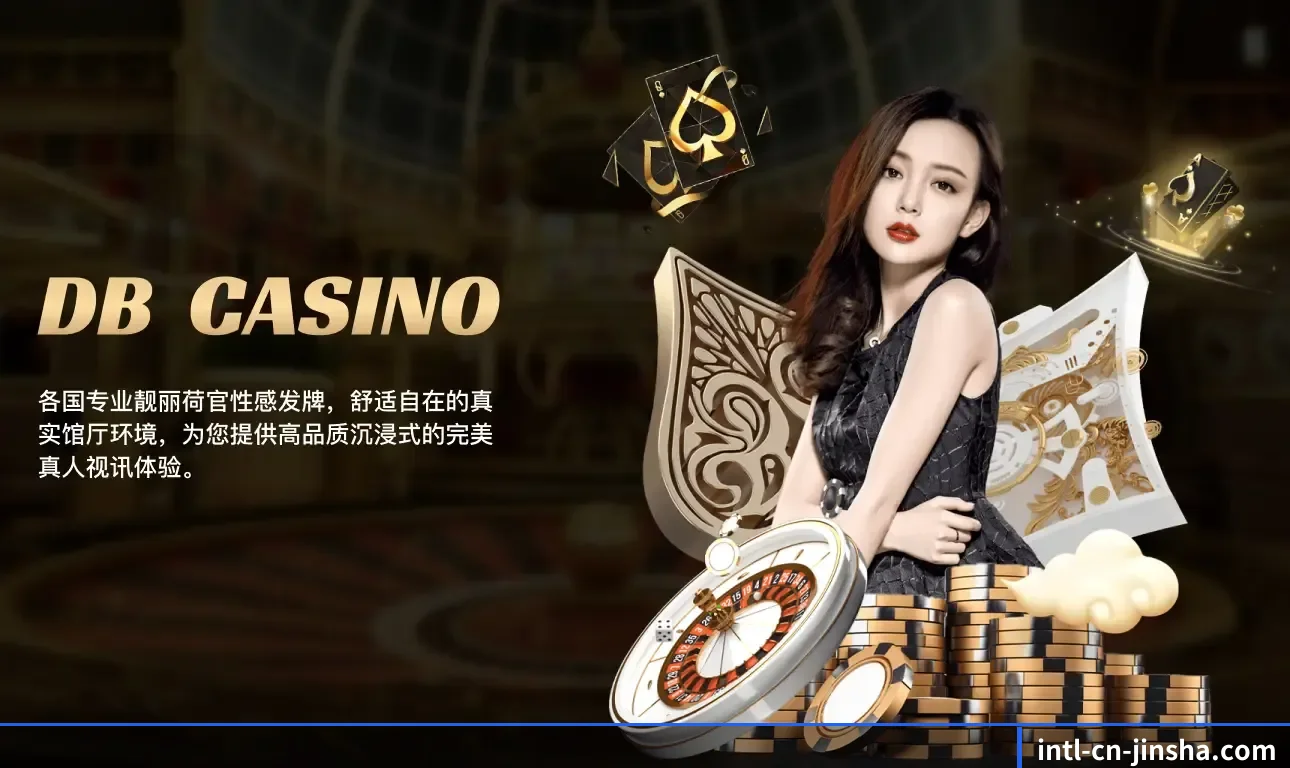 金沙娱乐中国品牌故事 - 体育资讯内容服务