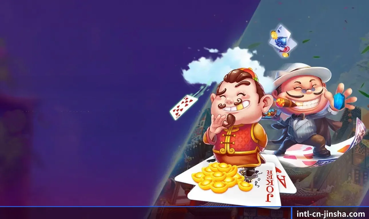 金沙娱乐中国 APP 界面